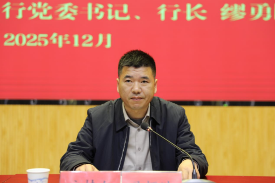 体育菠菜app推荐召开区委理论学习中心组学习（扩大）会议