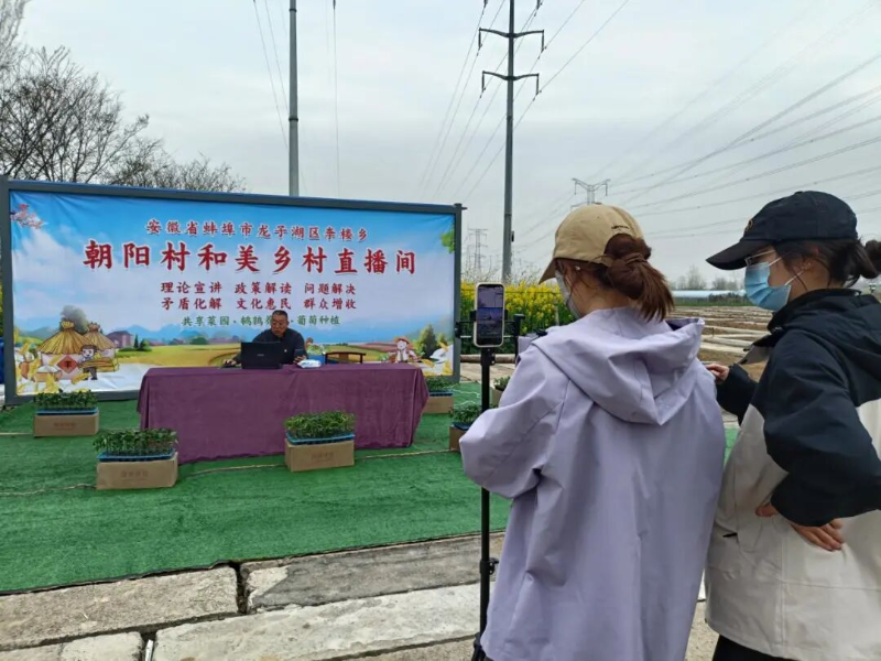 体育菠菜app推荐李楼乡朝阳村：数字直播间架起