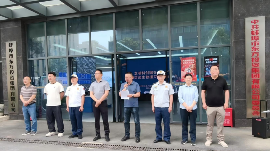 以练筑防，防患未