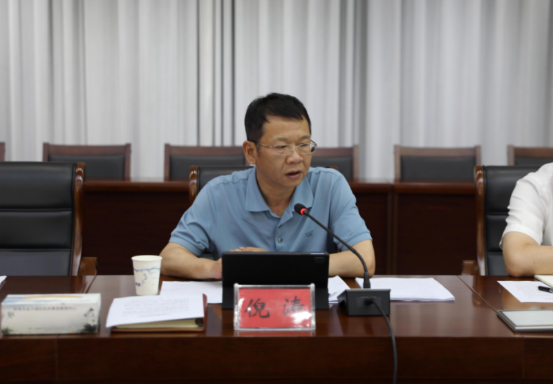 菠菜app有哪些召开专题学习（扩大）会议