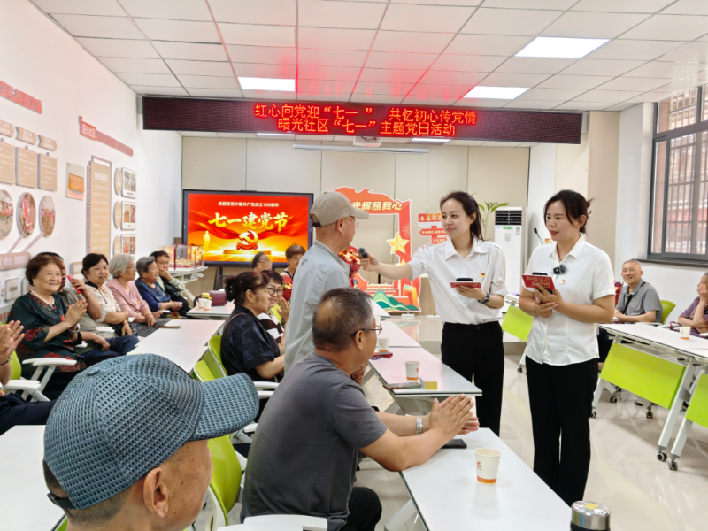 体育菠菜app推荐：红心向党迎七一 云端相聚颂初心