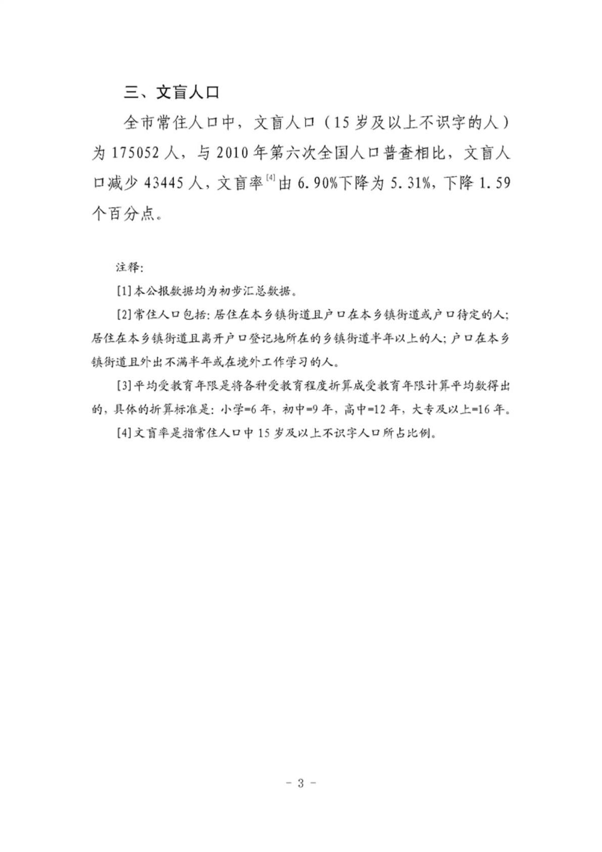 菠菜app有哪些