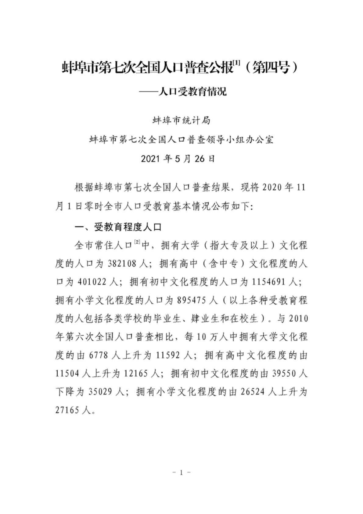 菠菜app有哪些