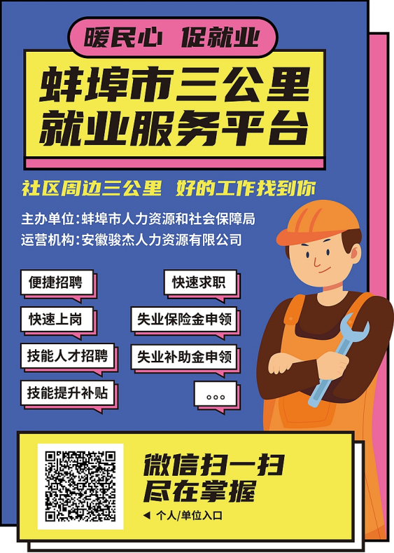 菠菜app有哪些
