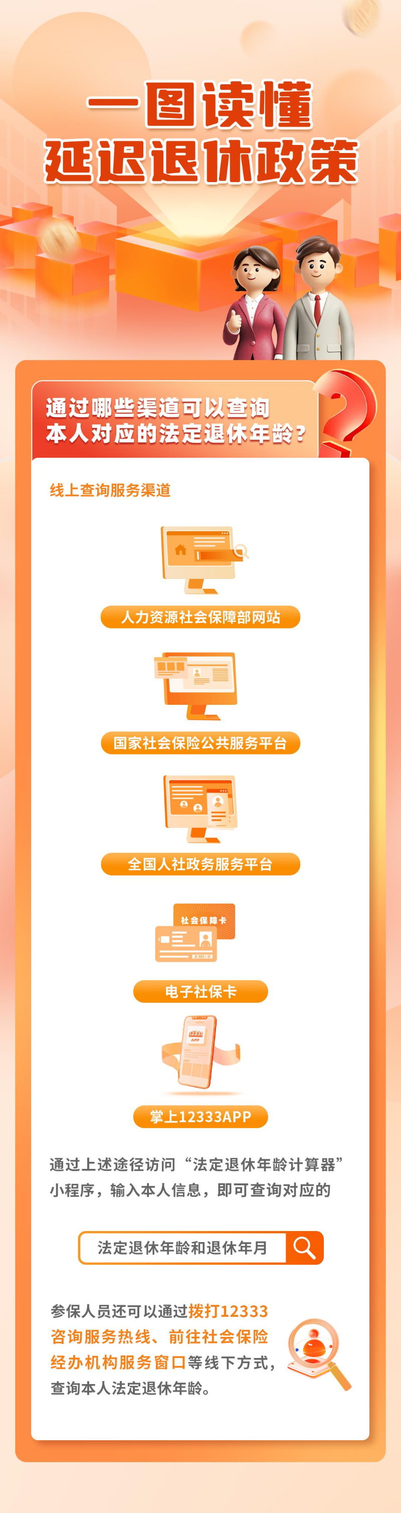 菠菜app有哪些