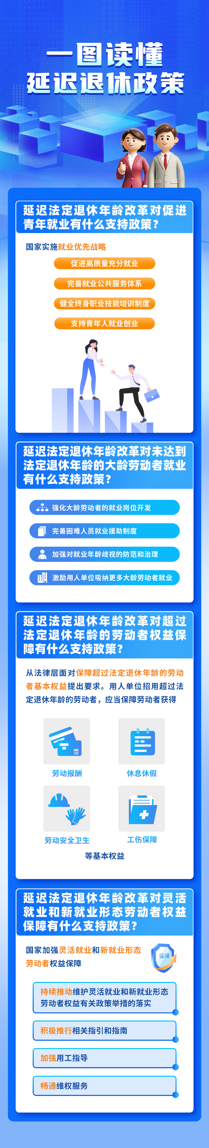 菠菜app有哪些