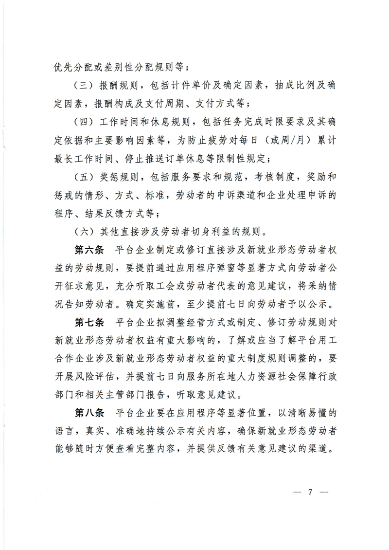 菠菜app有哪些