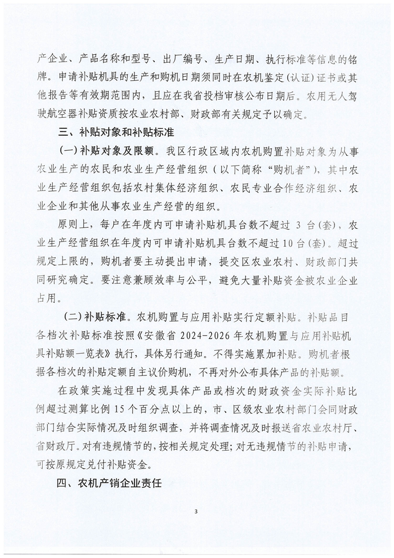菠菜app有哪些