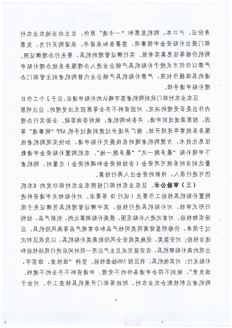 菠菜app有哪些
