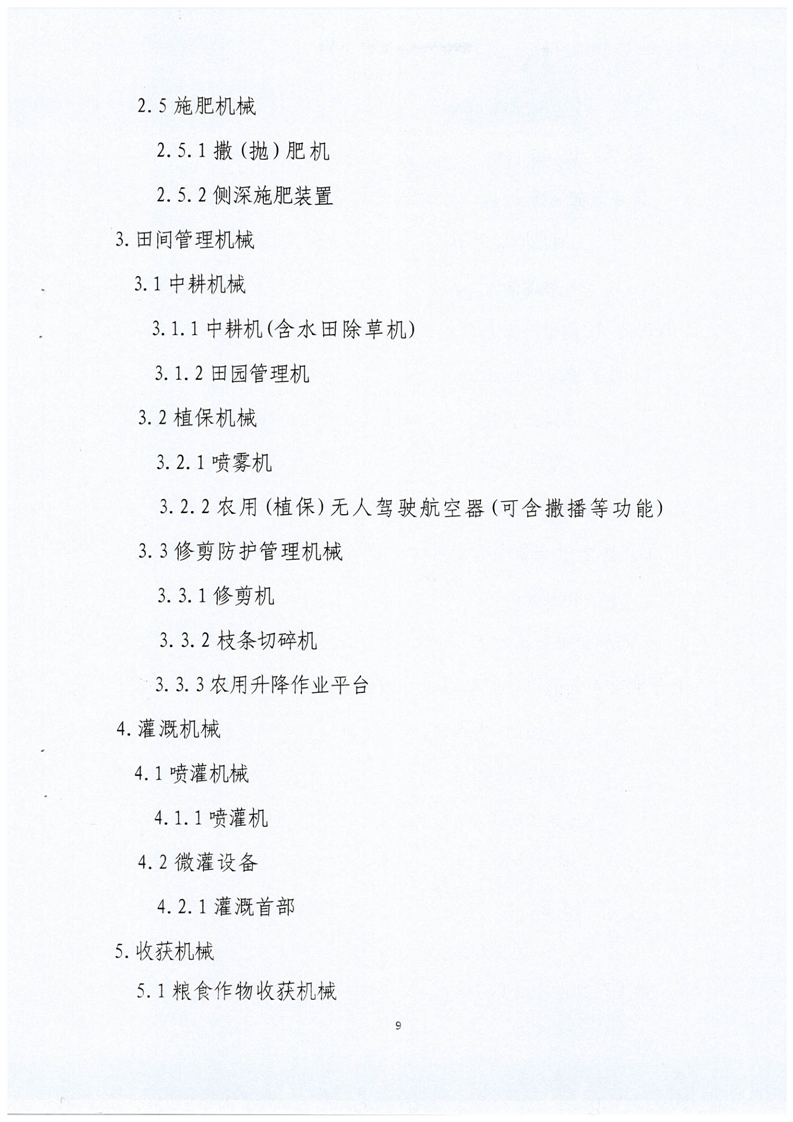 菠菜app有哪些