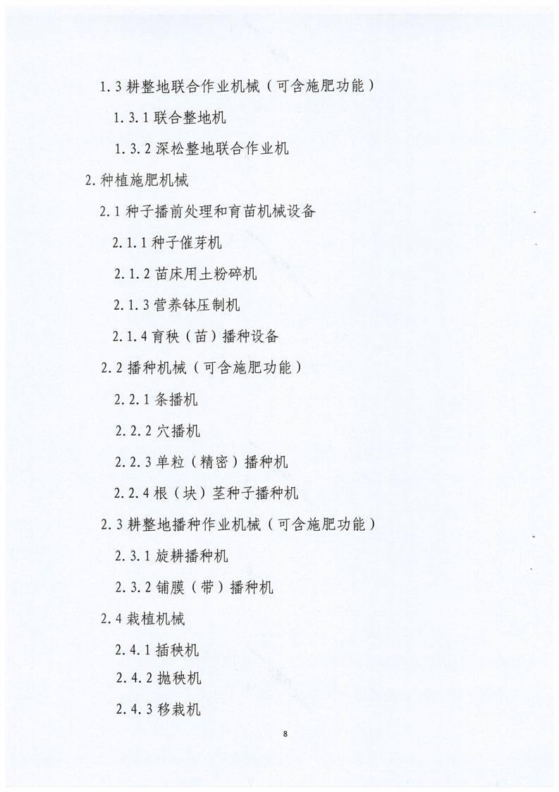 菠菜app有哪些