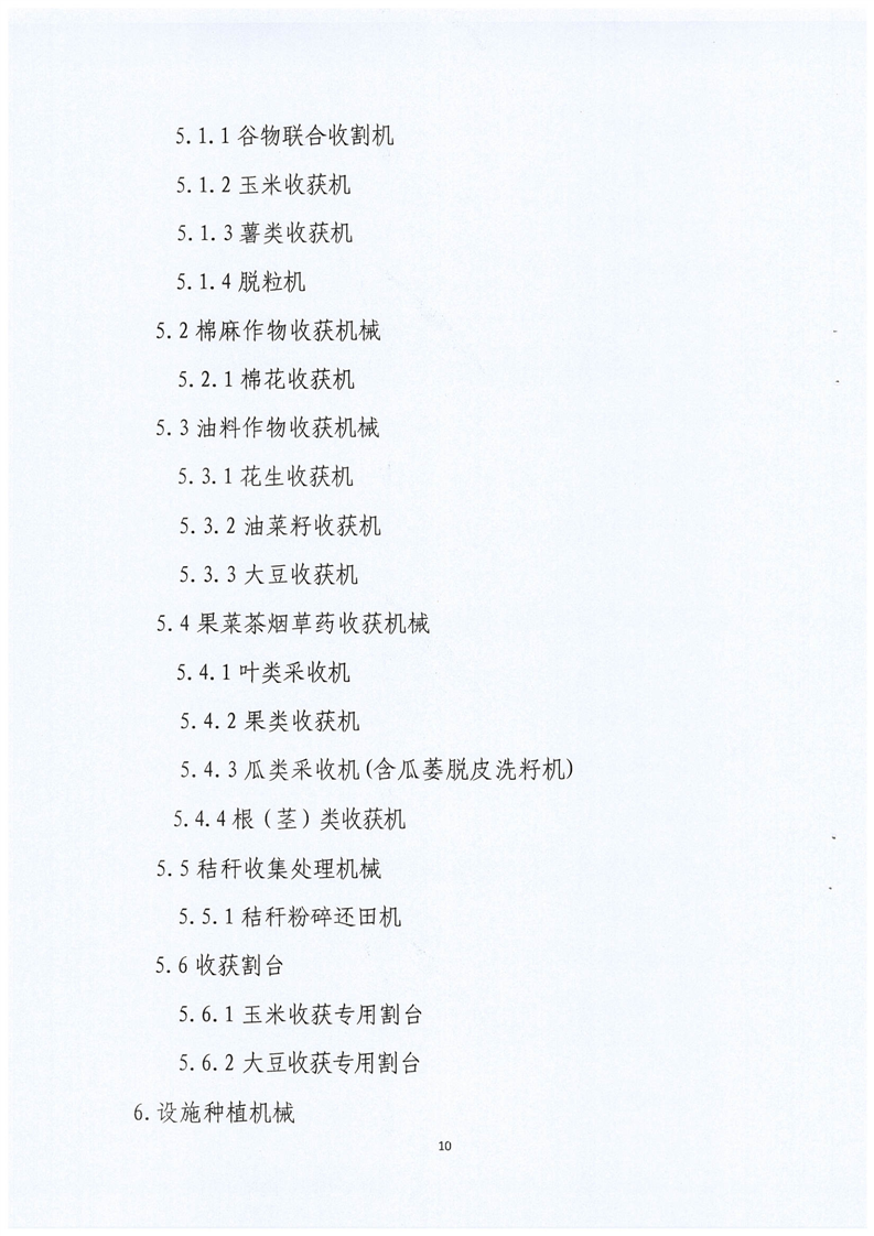 菠菜app有哪些