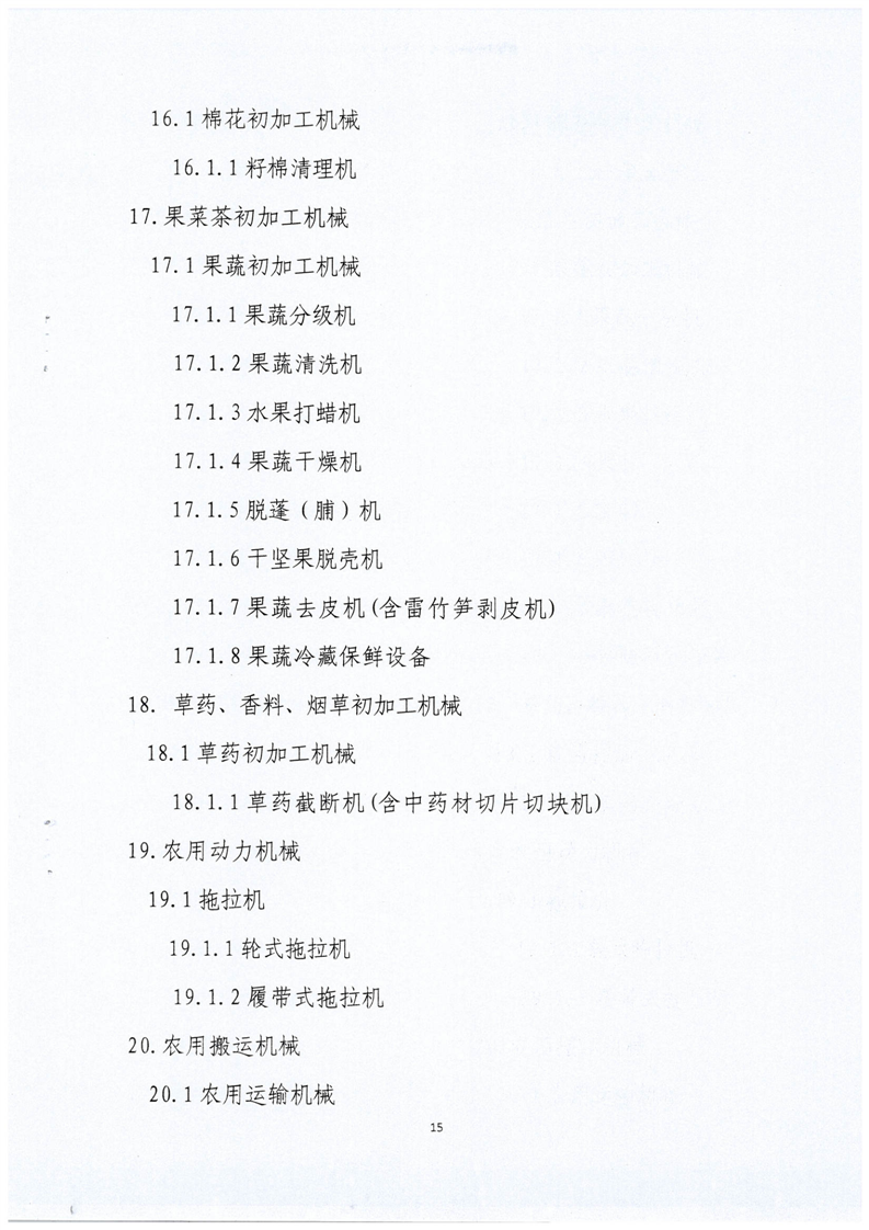菠菜app有哪些